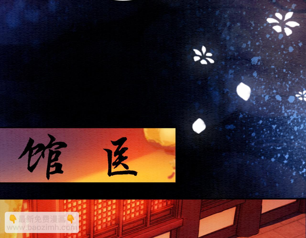 第68话 想做她的唯一(1/2)-第70话