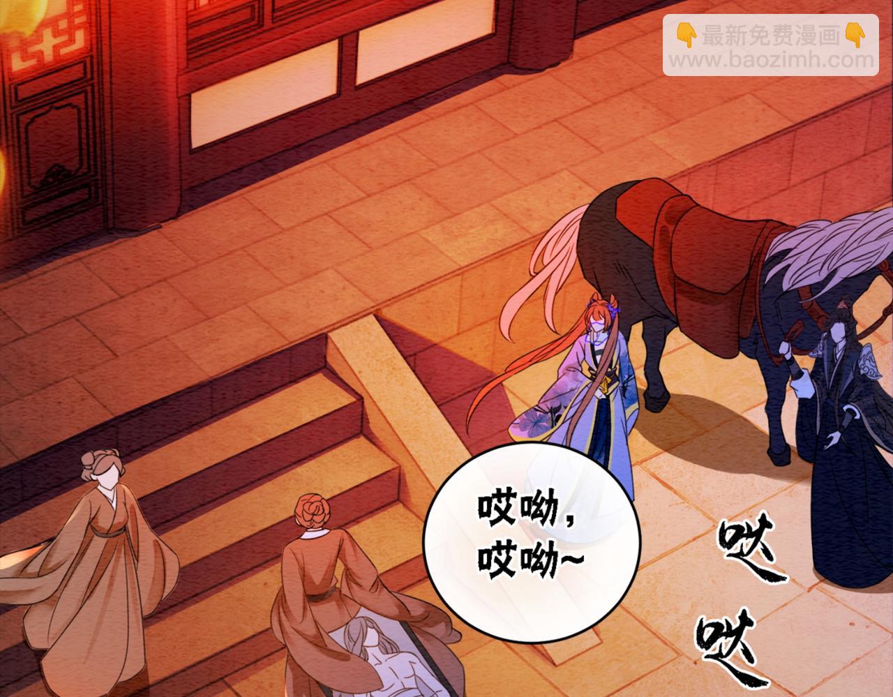 第68话 想做她的唯一(1/2)-第70话