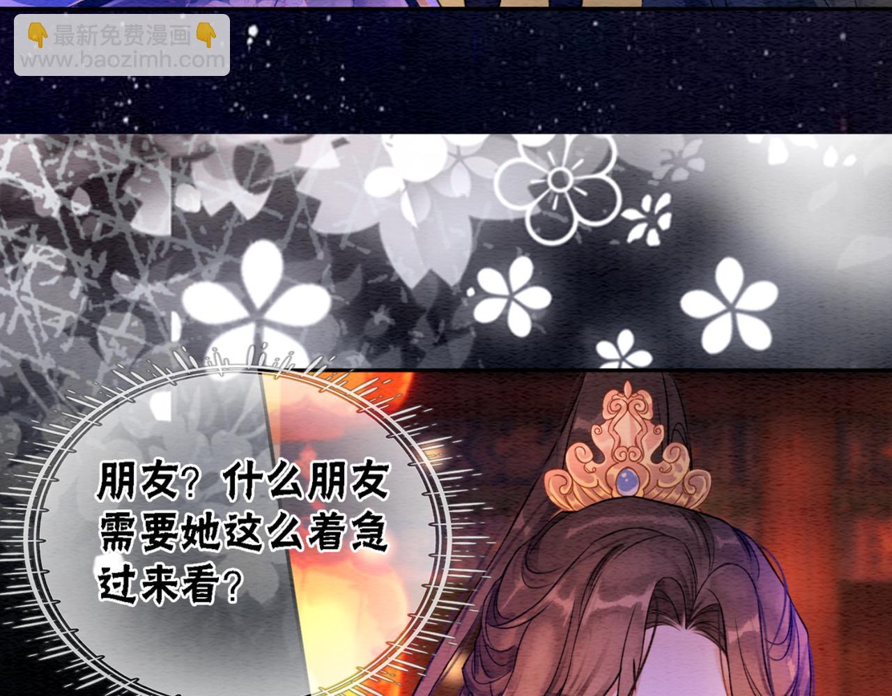 第68话 想做她的唯一(1/2)-第70话