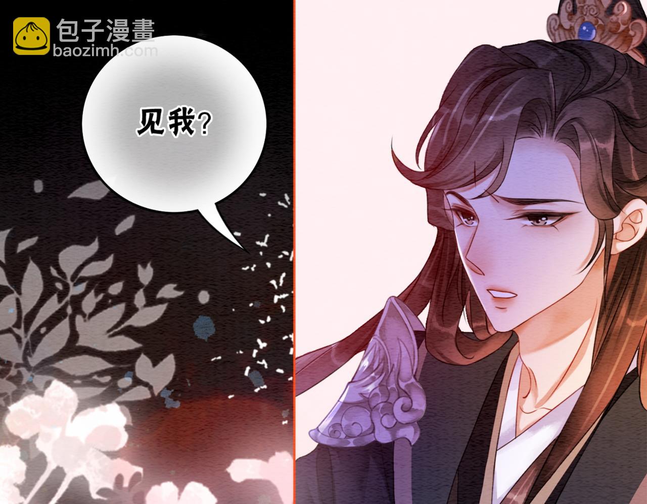 第68话 想做她的唯一(1/2)-第70话