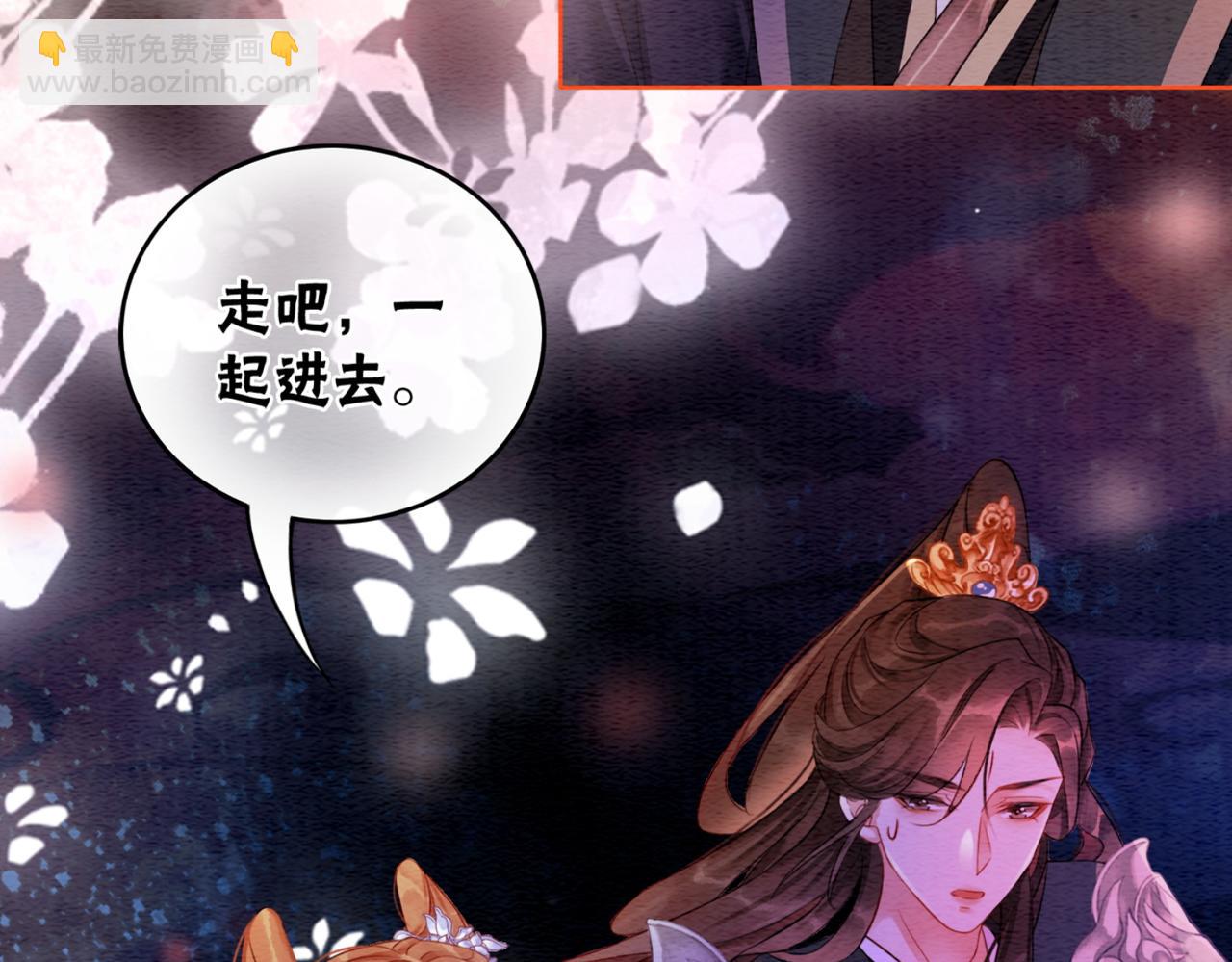 第68话 想做她的唯一(1/2)-第70话