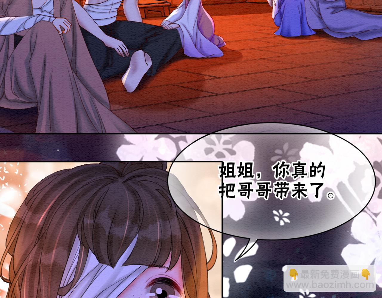 第68话 想做她的唯一(1/2)-第70话