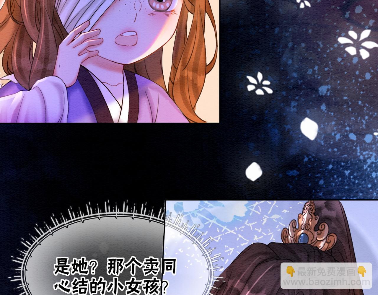 第68话 想做她的唯一(1/2)-第70话