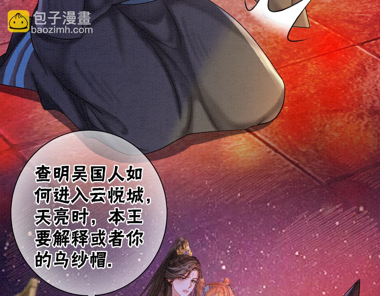 第68话 想做她的唯一(1/2)-第70话