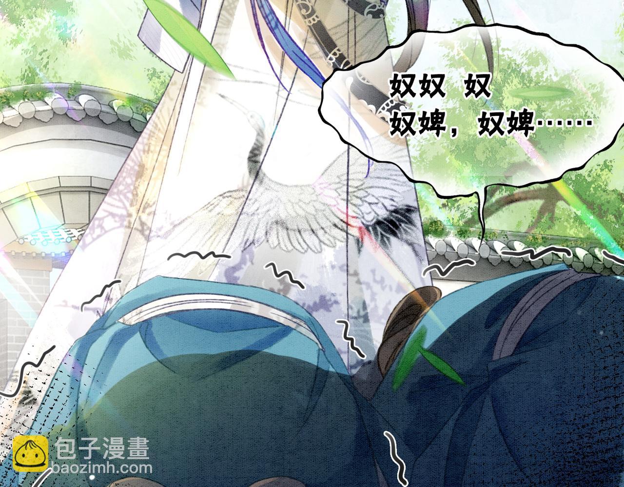 第6话 醋坛子翻了(1/3)-第8话