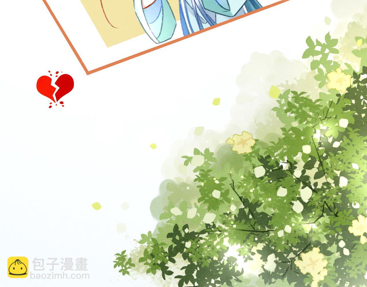 第6话 醋坛子翻了(1/3)-第8话