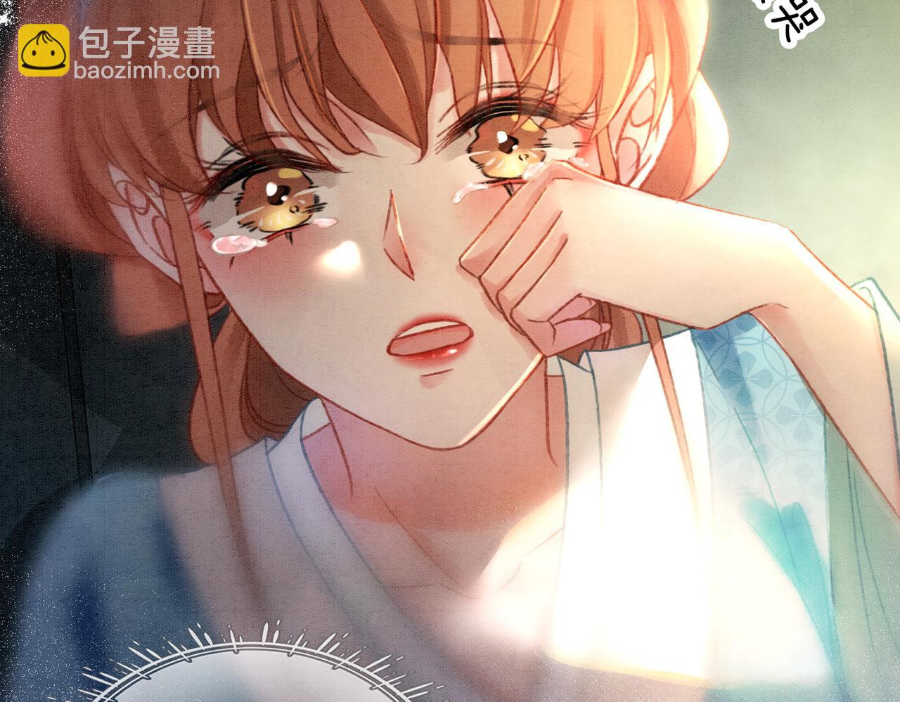 第6话 醋坛子翻了(1/3)-第8话