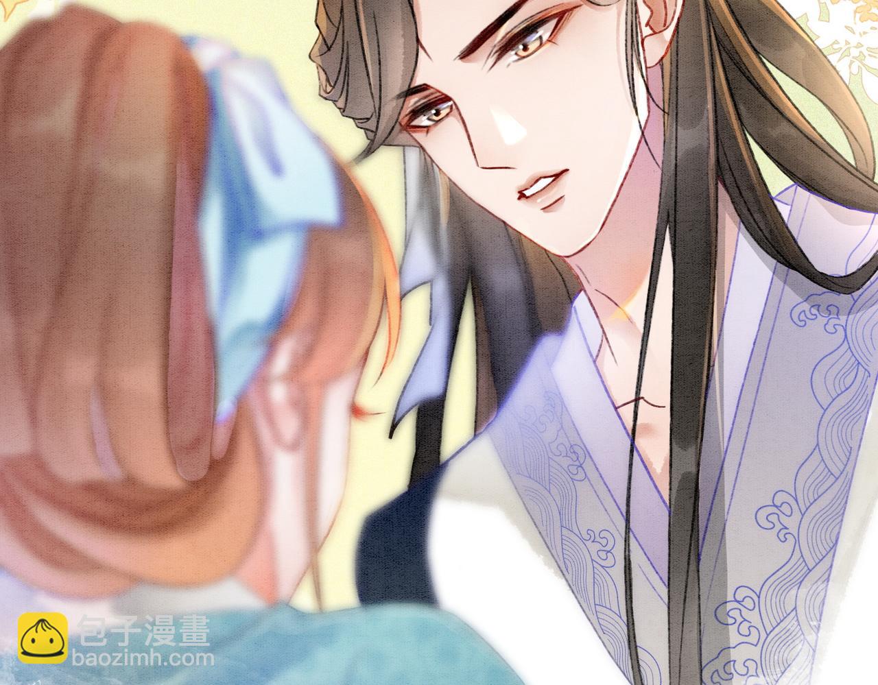 第6话 醋坛子翻了(1/3)-第8话