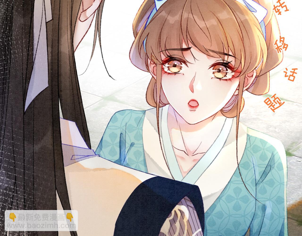 第6话 醋坛子翻了(1/3)-第8话