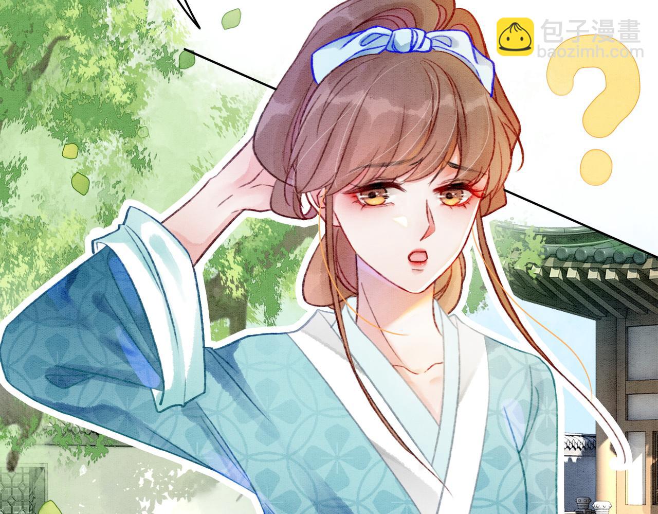 第6话 醋坛子翻了(1/3)-第8话