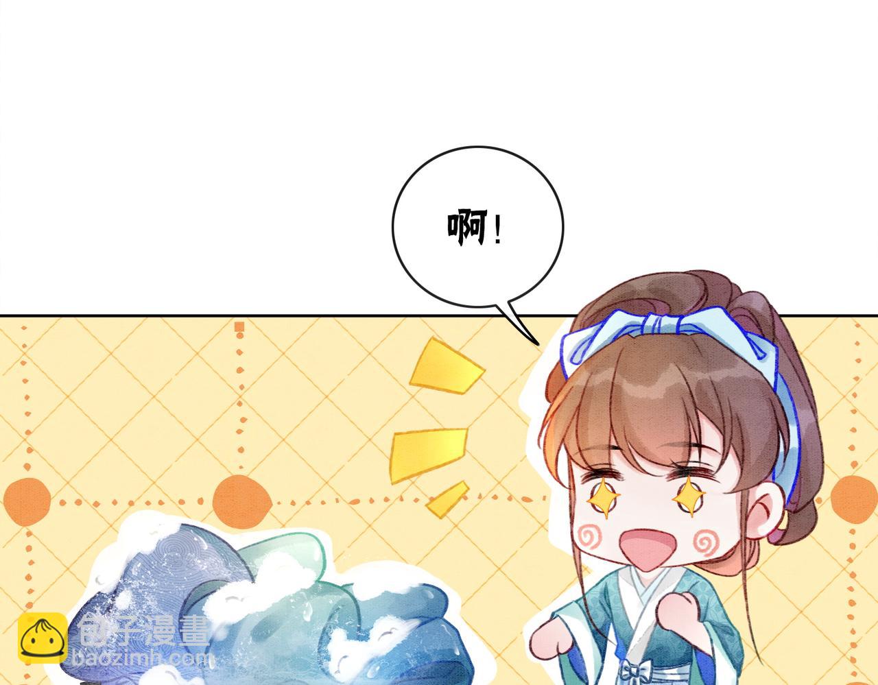 第6话 醋坛子翻了(1/3)-第8话