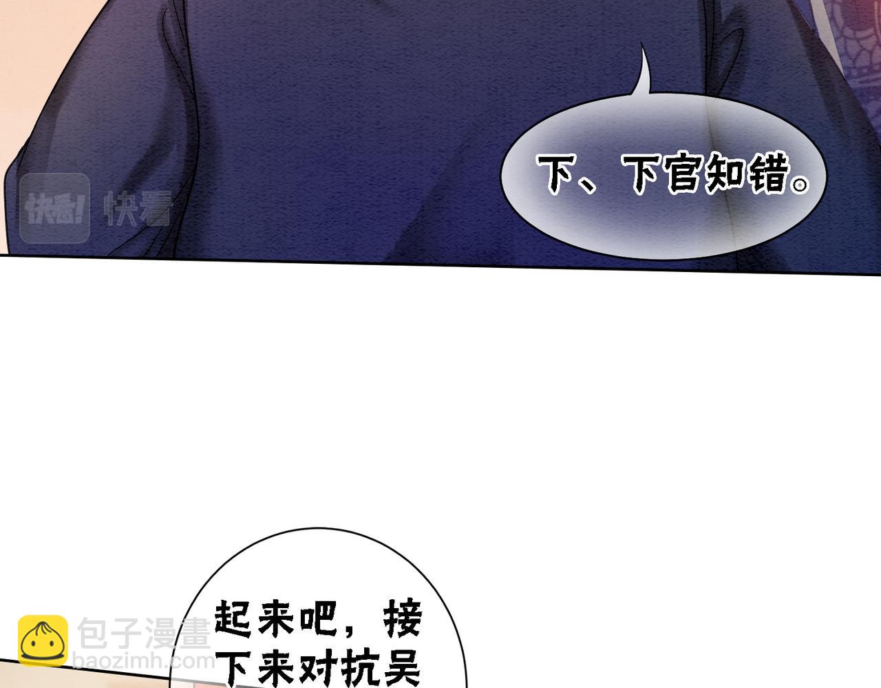 第70话 一骑当千(1/3)-第72话