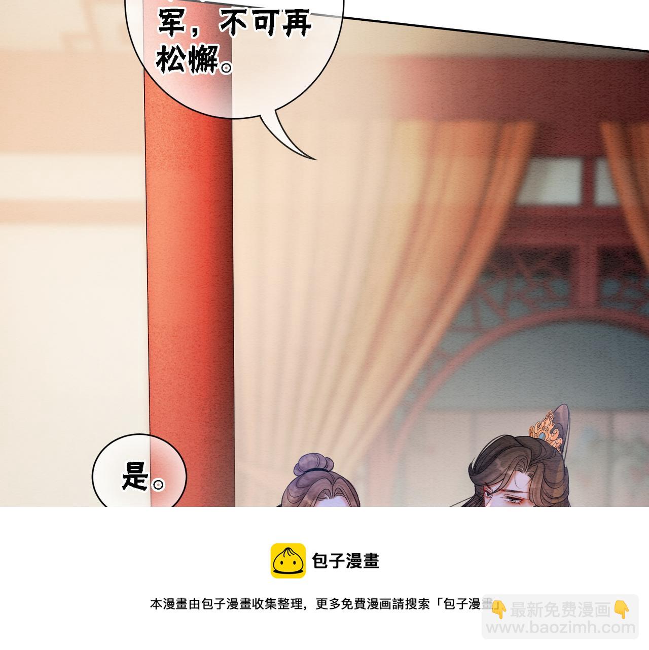 第70话 一骑当千(1/3)-第72话