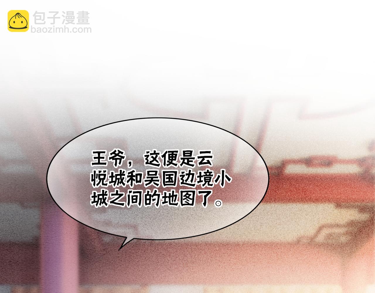 第70话 一骑当千(1/3)-第72话