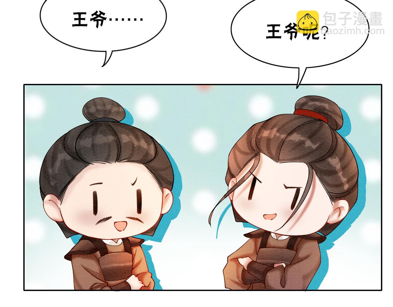 第70话 一骑当千(1/3)-第72话