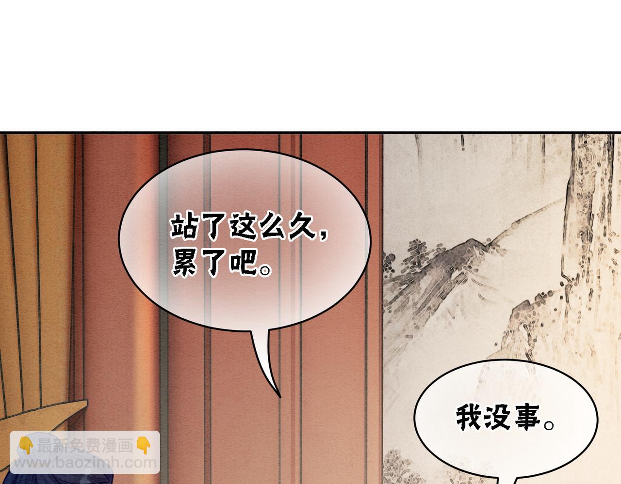 第70话 一骑当千(1/3)-第72话