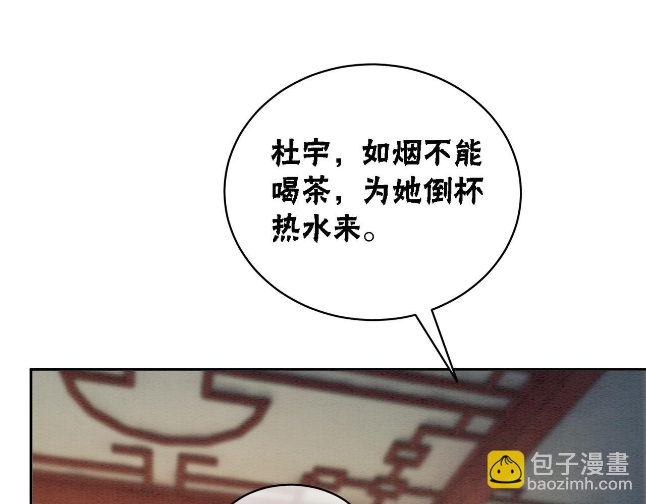 第70话 一骑当千(1/3)-第72话