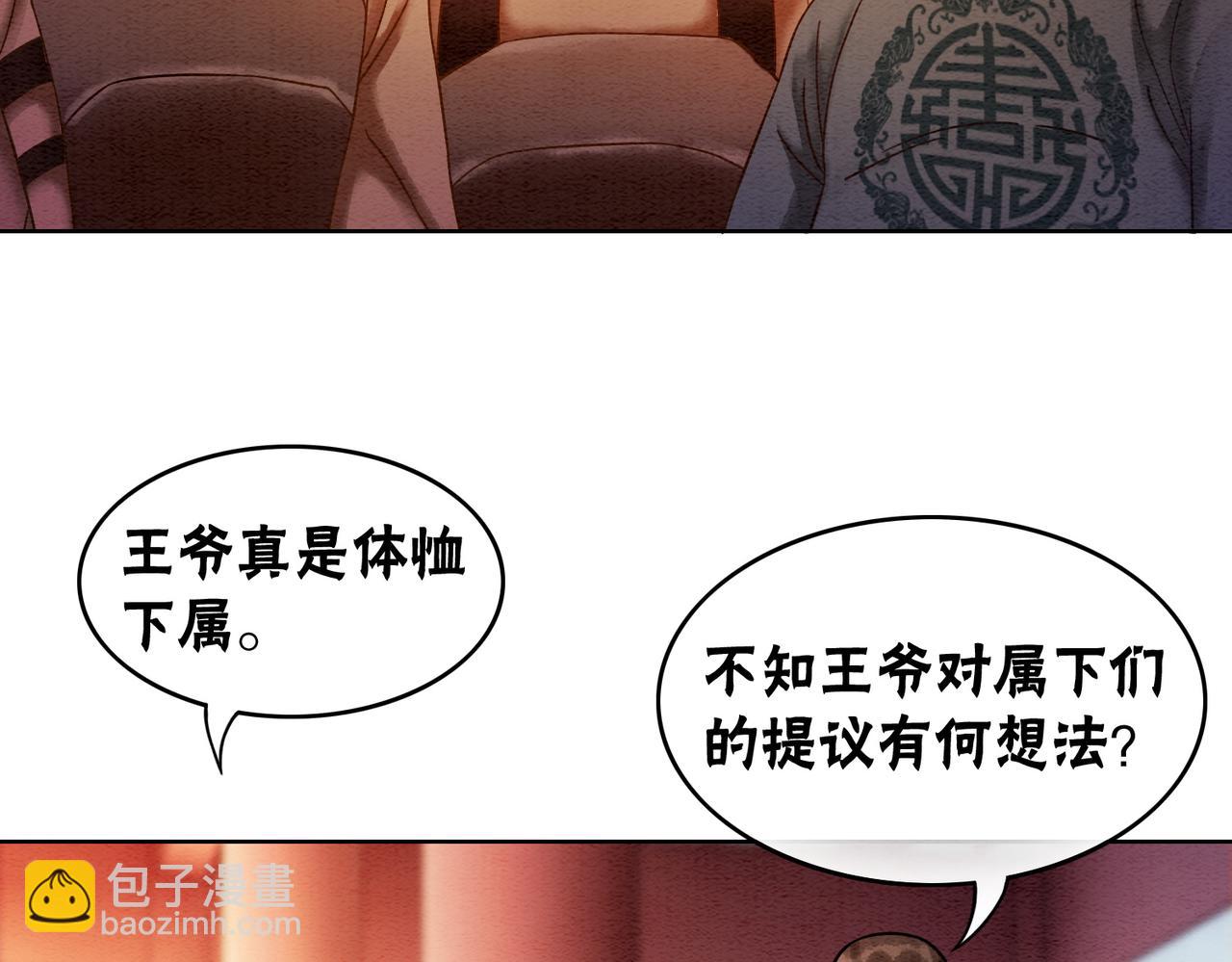 第70话 一骑当千(1/3)-第72话