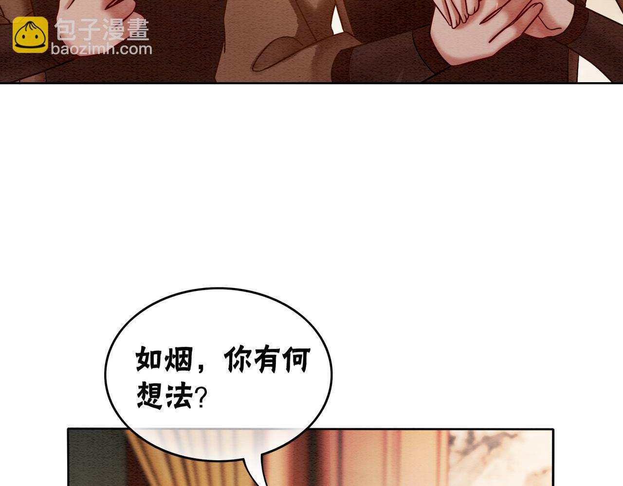 第70话 一骑当千(1/3)-第72话