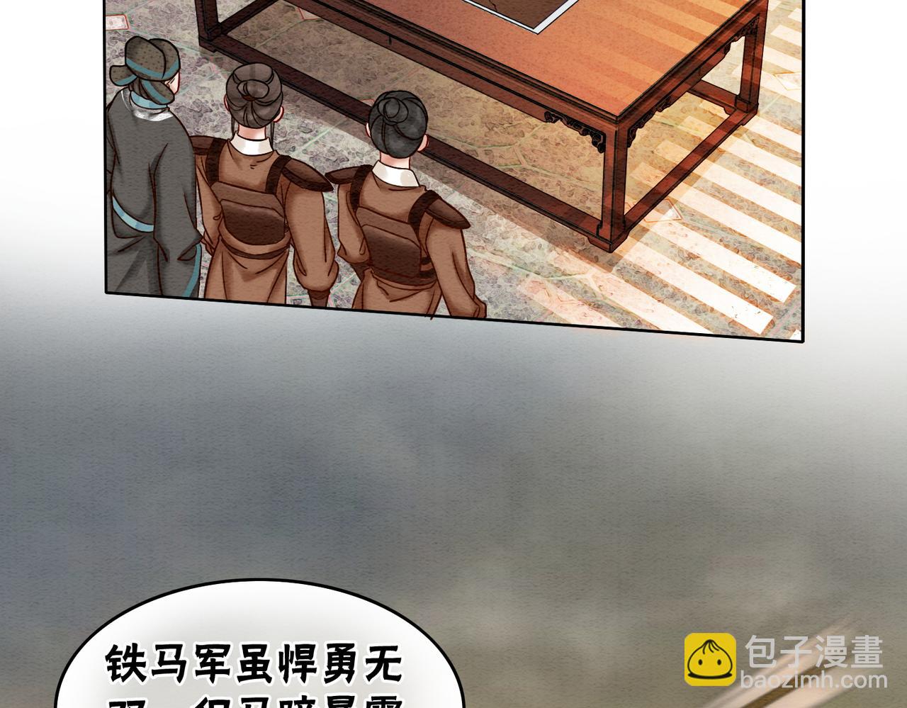 第70话 一骑当千(1/3)-第72话