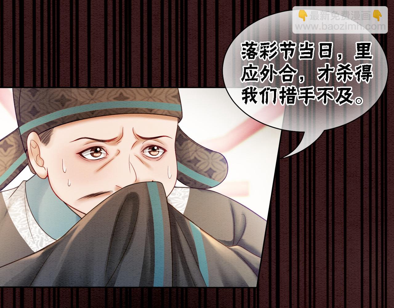 第70话 一骑当千(1/3)-第72话