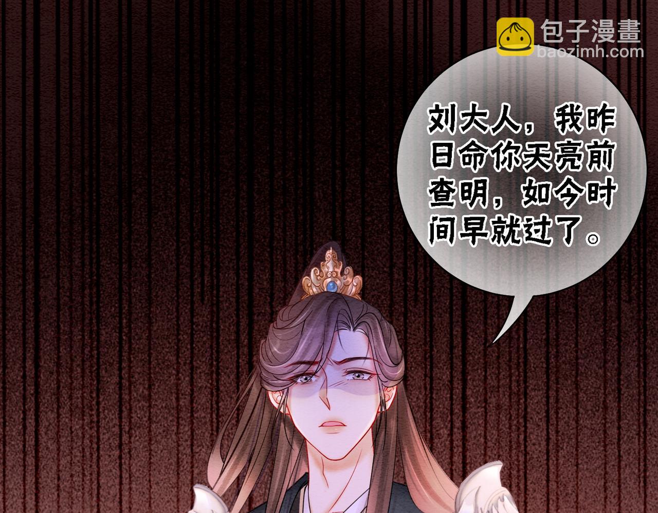 第70话 一骑当千(1/3)-第72话