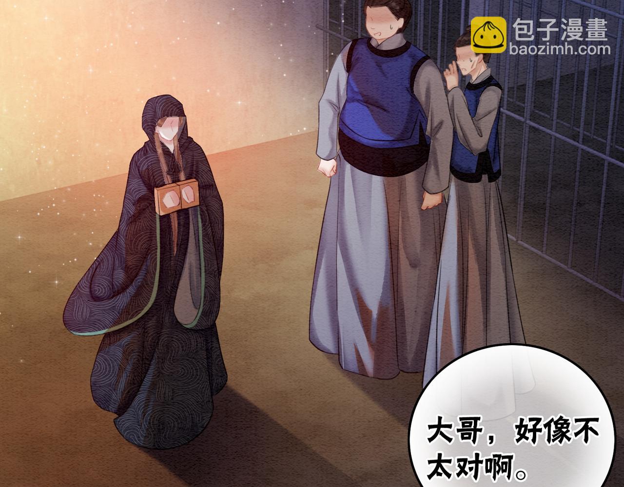 第72话 法场救人！(1/3)-第74话