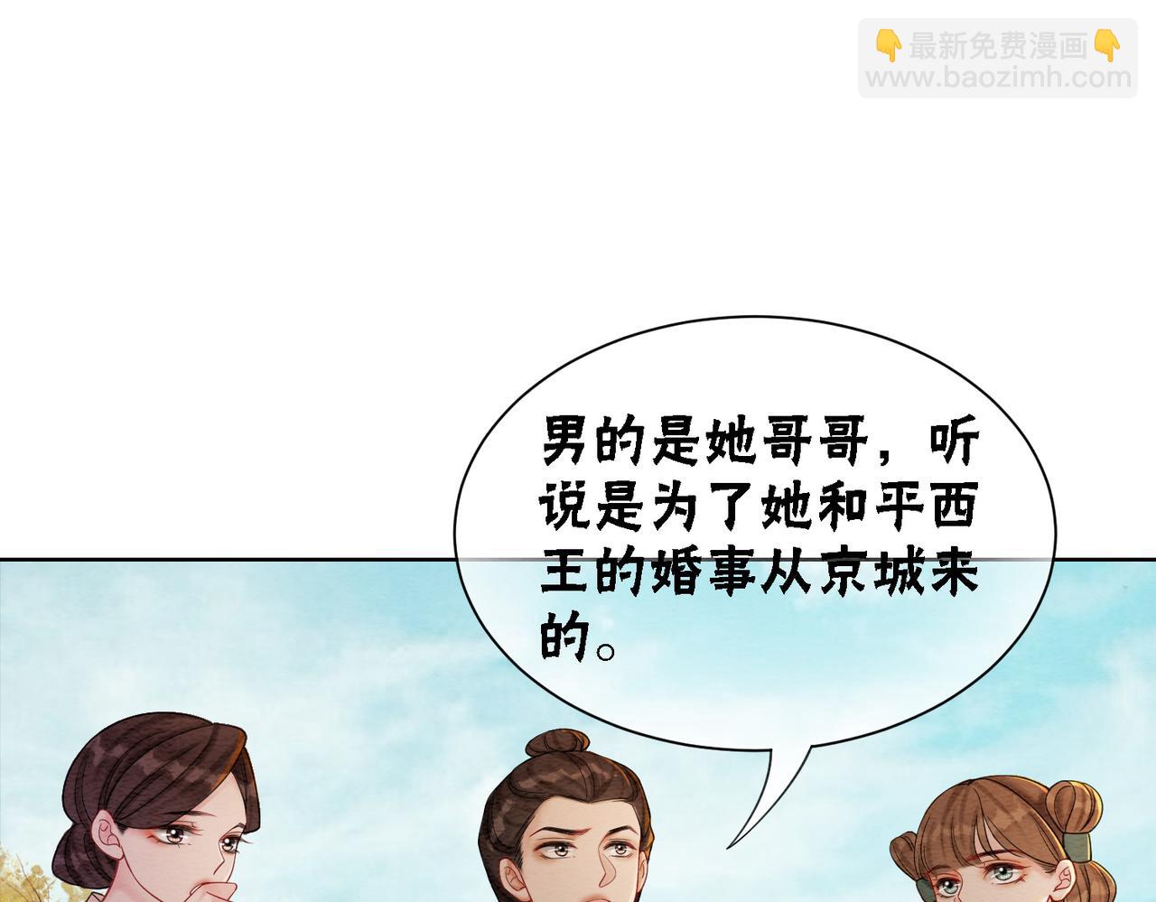 第72话 法场救人！(1/3)-第74话