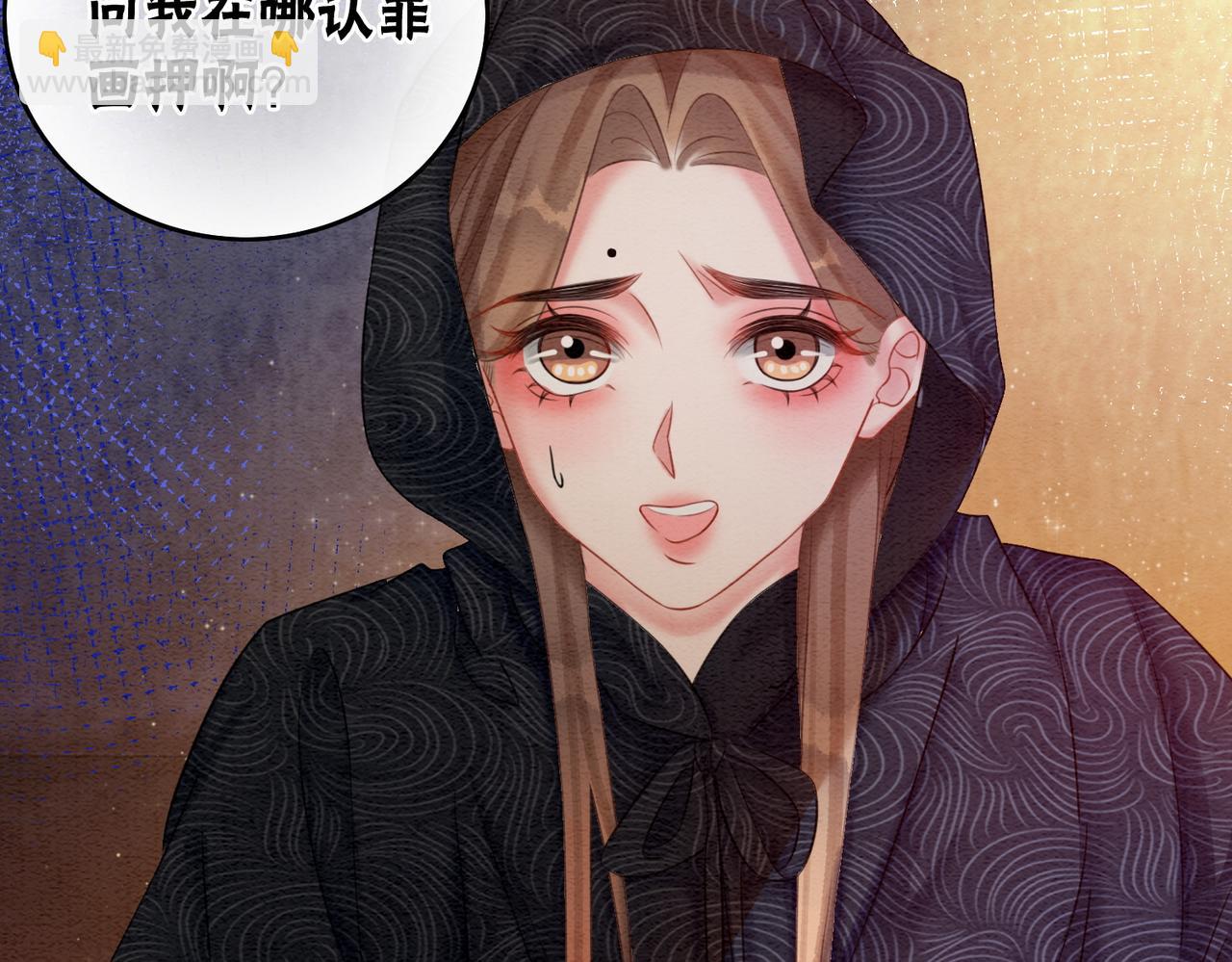 第72话 法场救人！(1/3)-第74话