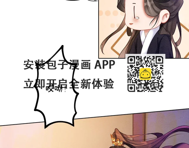 第74话 逐渐沉沦(1/2)-第76话