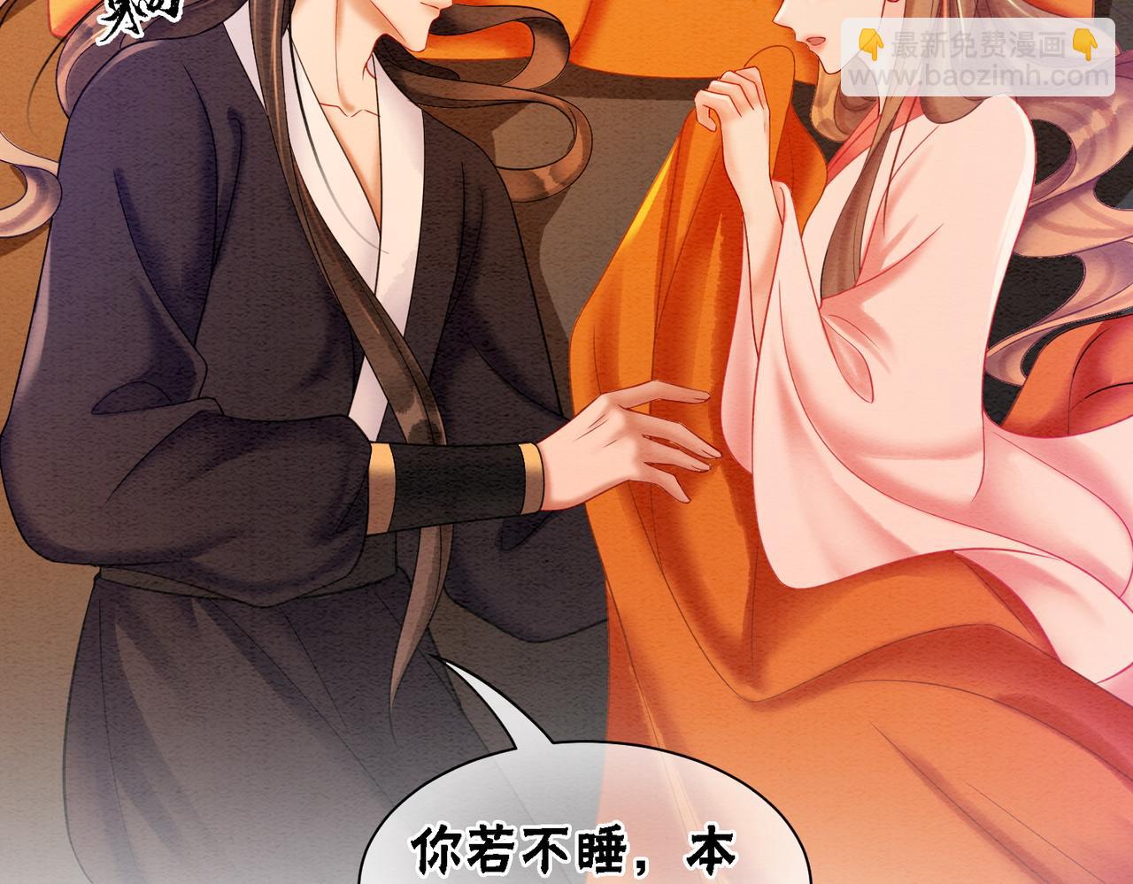 第74话 逐渐沉沦(1/2)-第76话