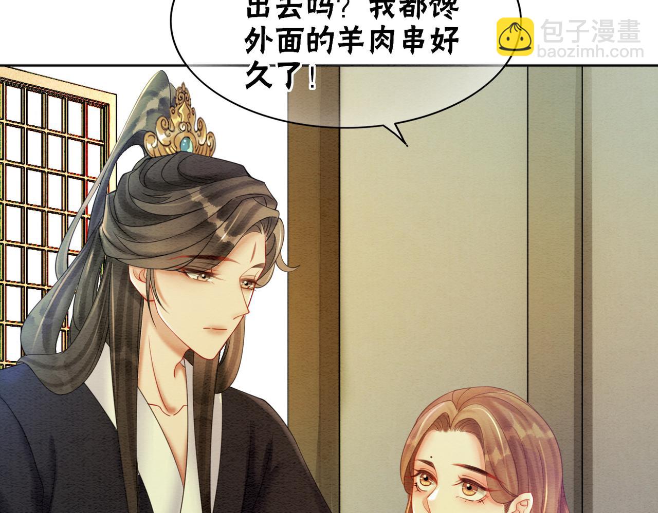 第74话 逐渐沉沦(1/2)-第76话