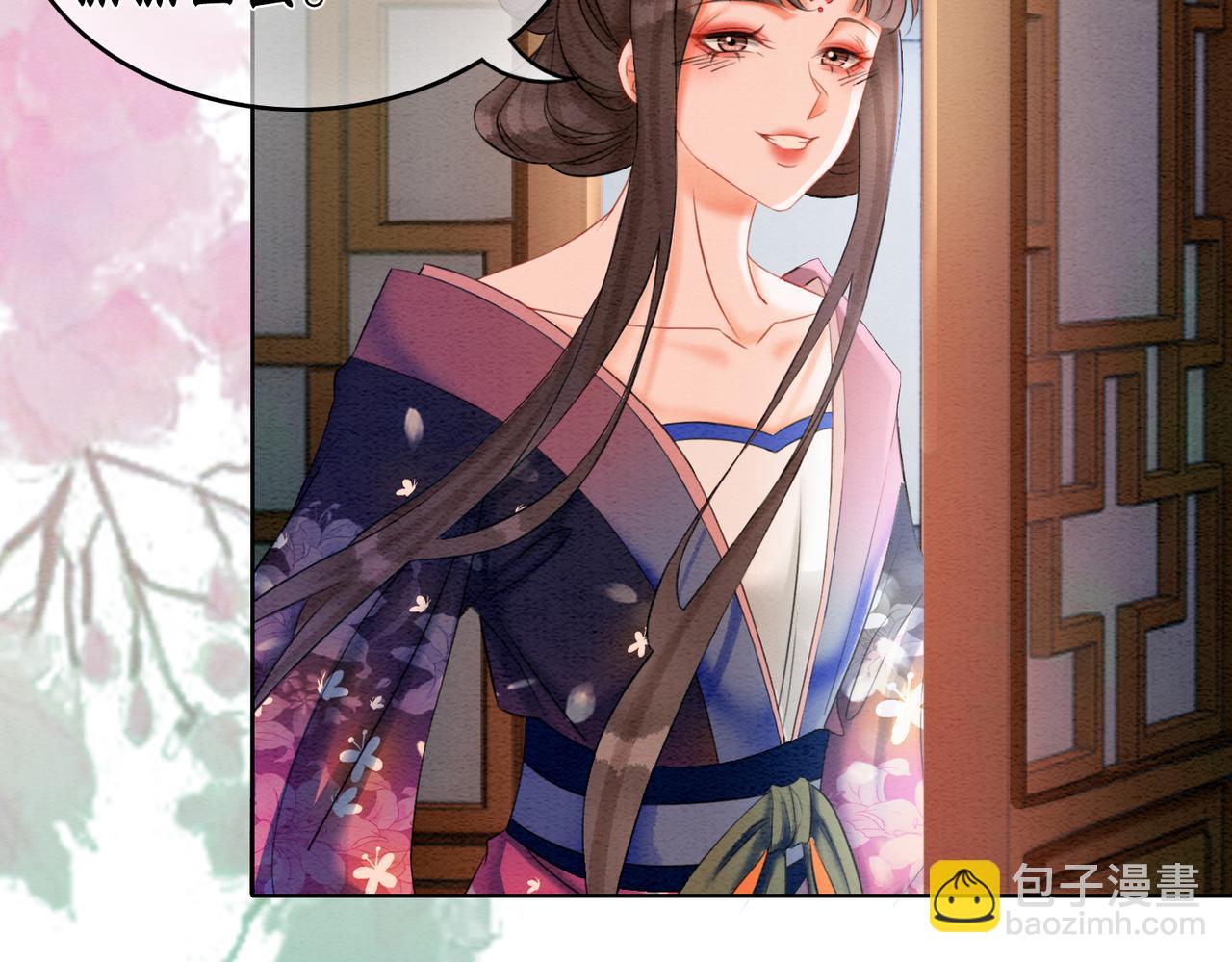 第76话 王妃要抓奸？(1/2)-第78话