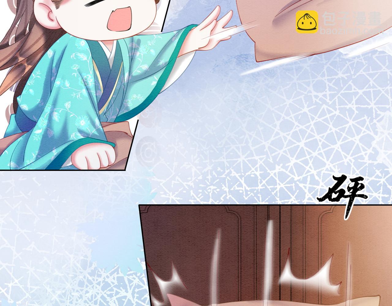 第76话 王妃要抓奸？(1/2)-第78话