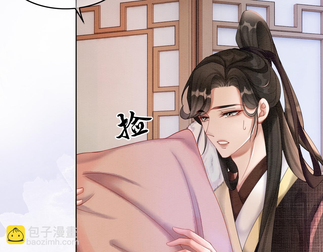 第76话 王妃要抓奸？(1/2)-第78话