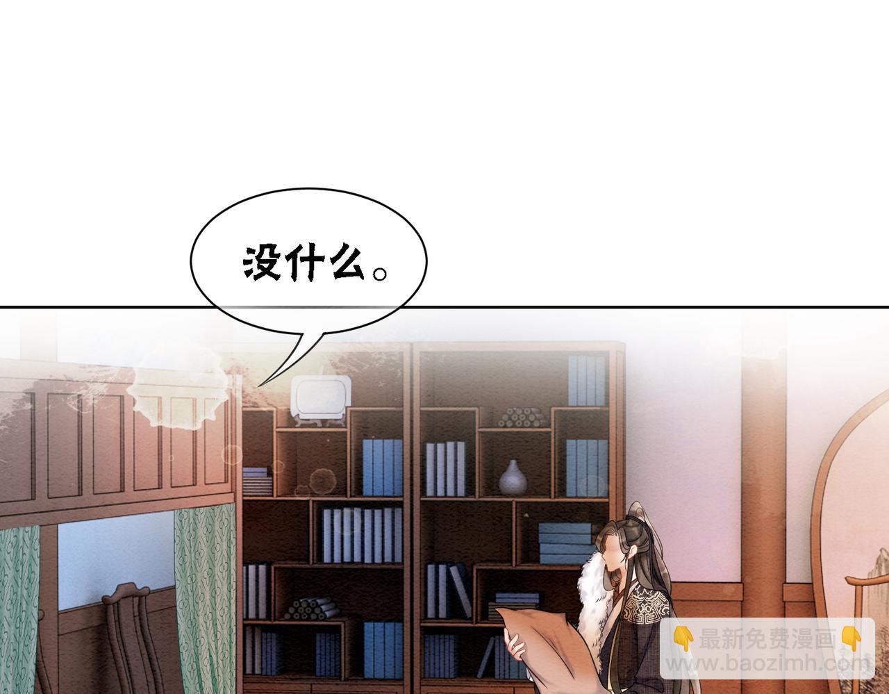 第76话 王妃要抓奸？(1/2)-第78话