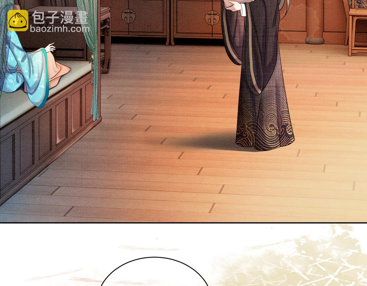 第76话 王妃要抓奸？(1/2)-第78话