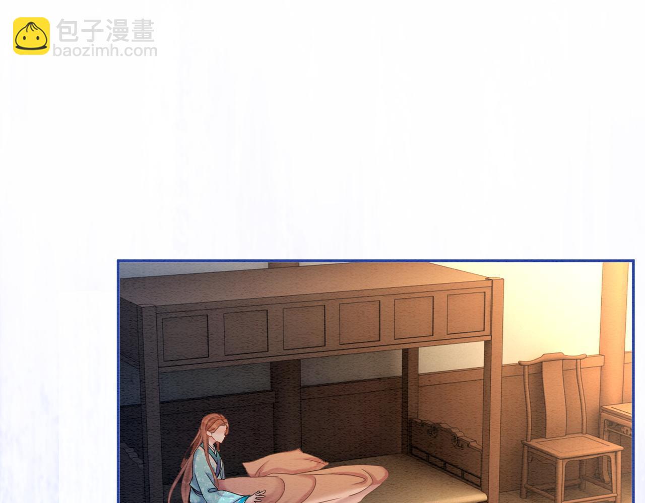 第76话 王妃要抓奸？(1/2)-第78话