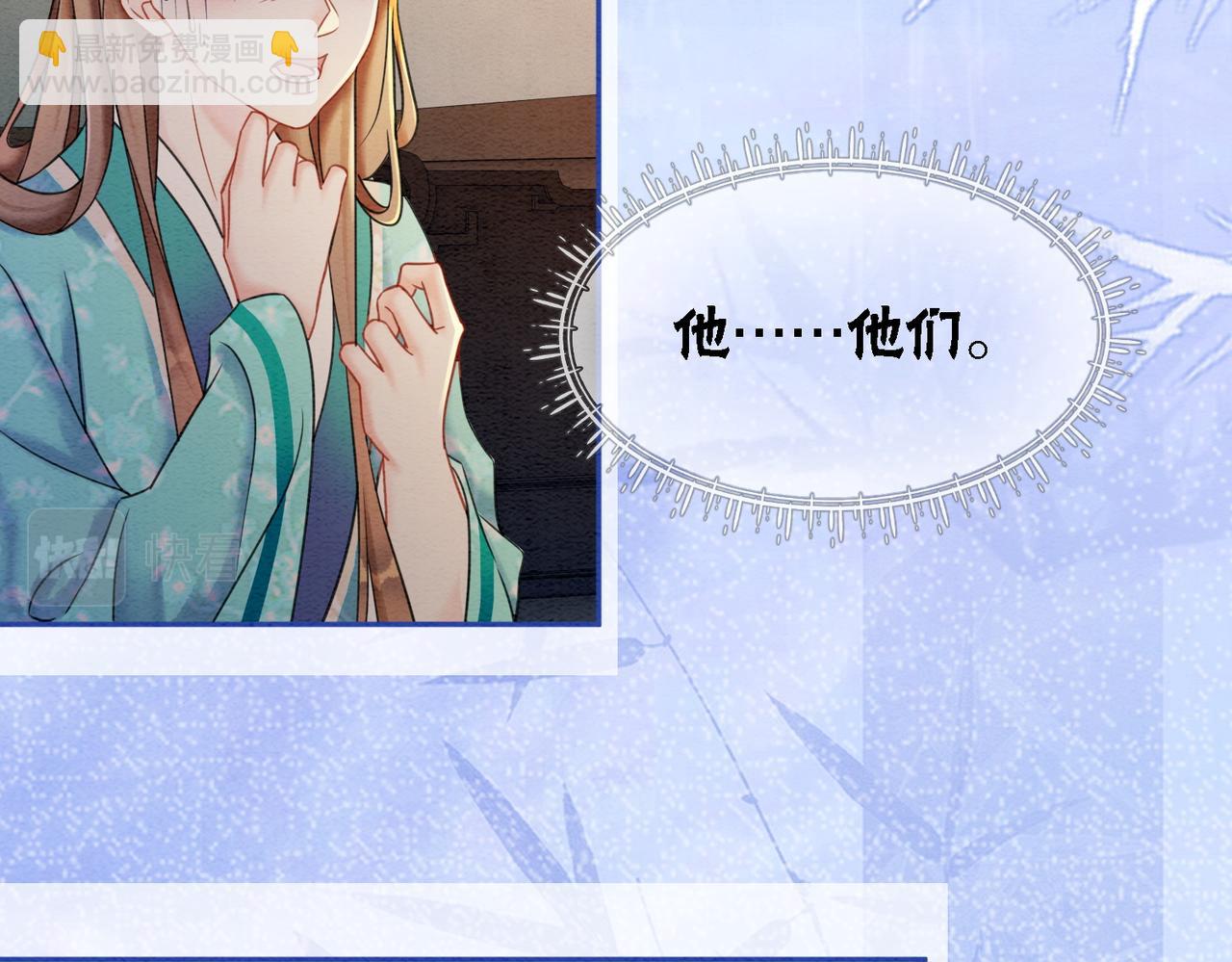 第76话 王妃要抓奸？(1/2)-第78话