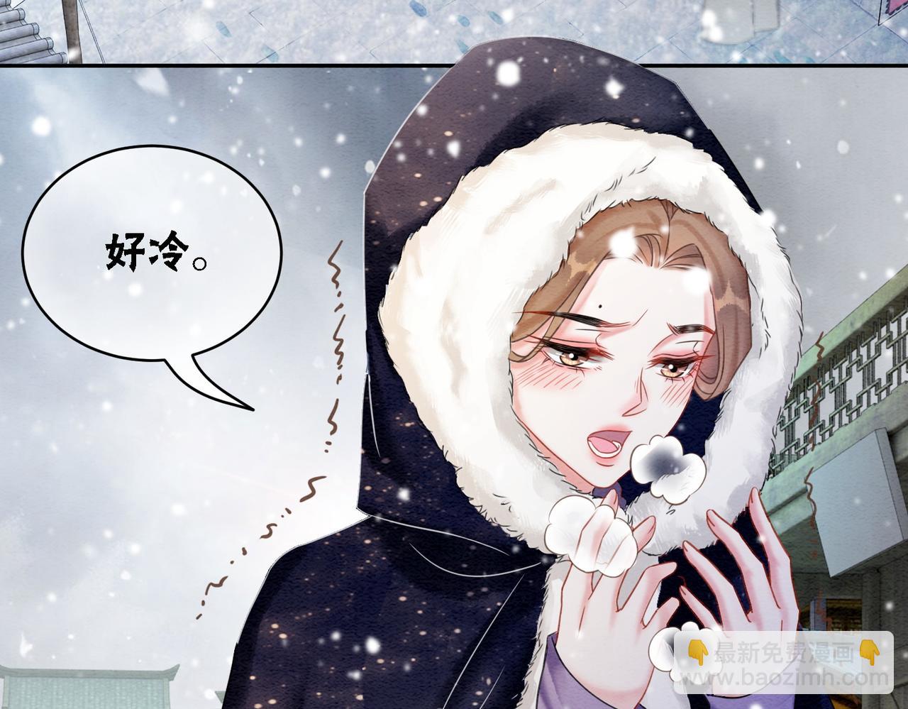 第76话 王妃要抓奸？(1/2)-第78话