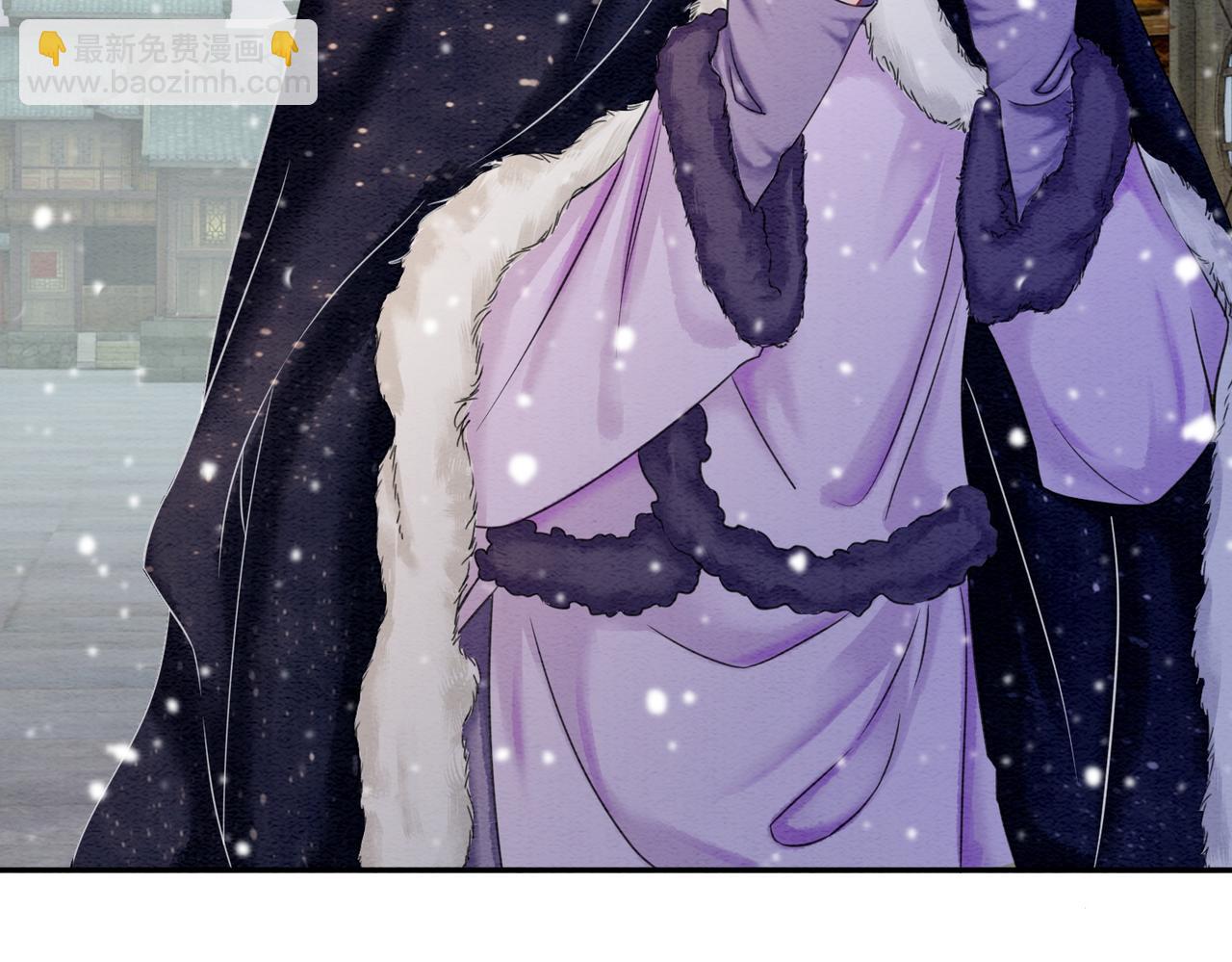 第76话 王妃要抓奸？(1/2)-第78话