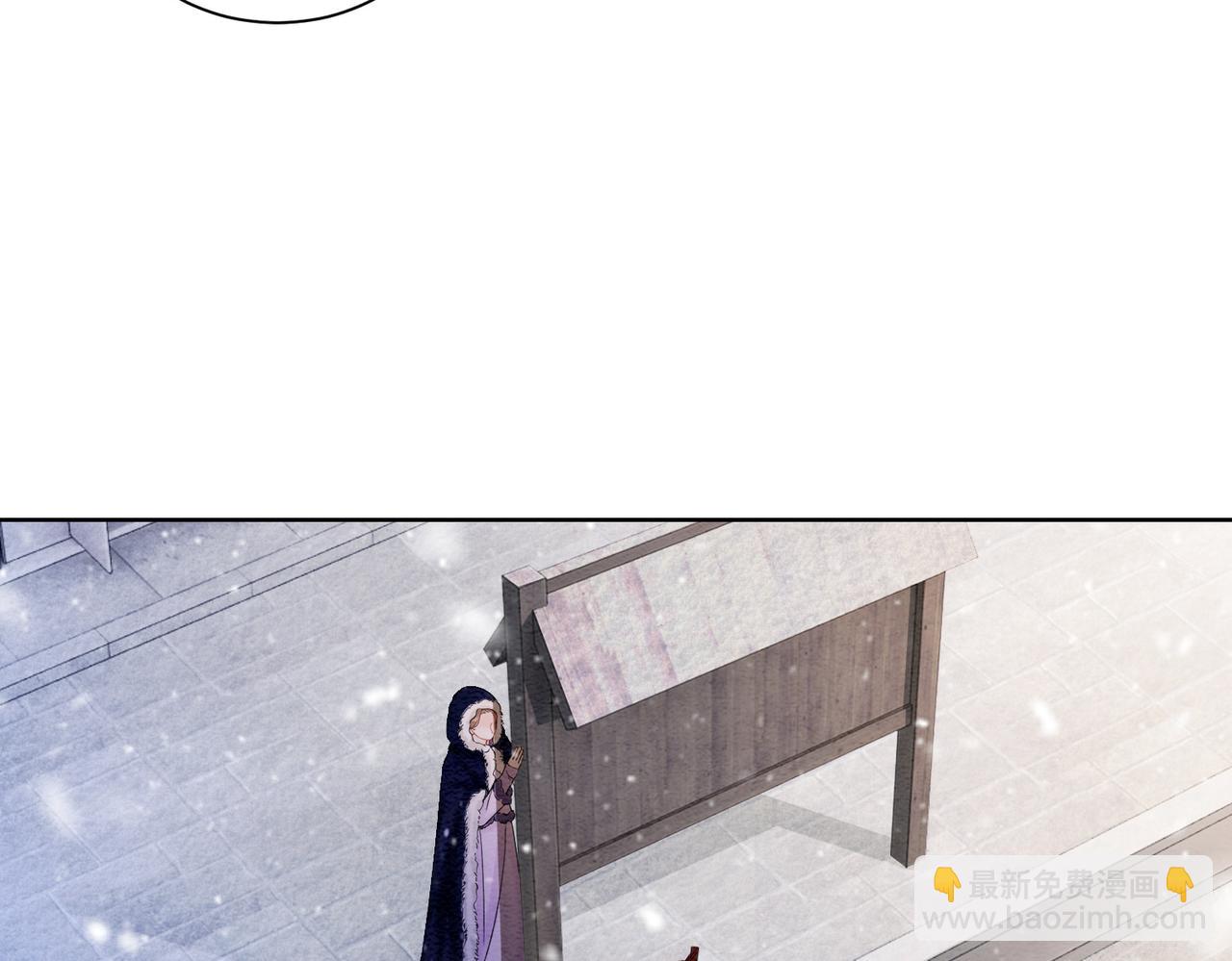 第76话 王妃要抓奸？(1/2)-第78话