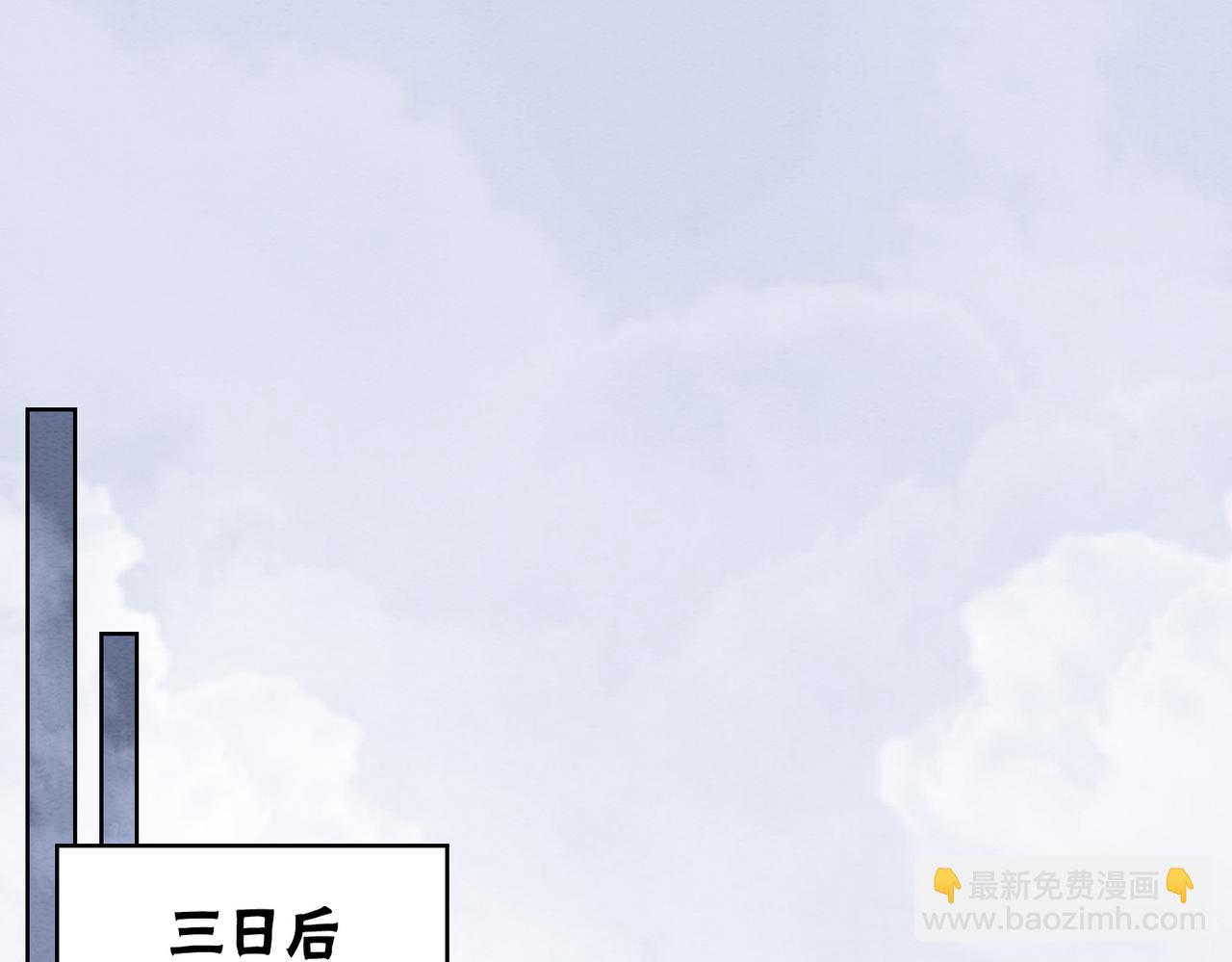 第76话 王妃要抓奸？(1/2)-第78话