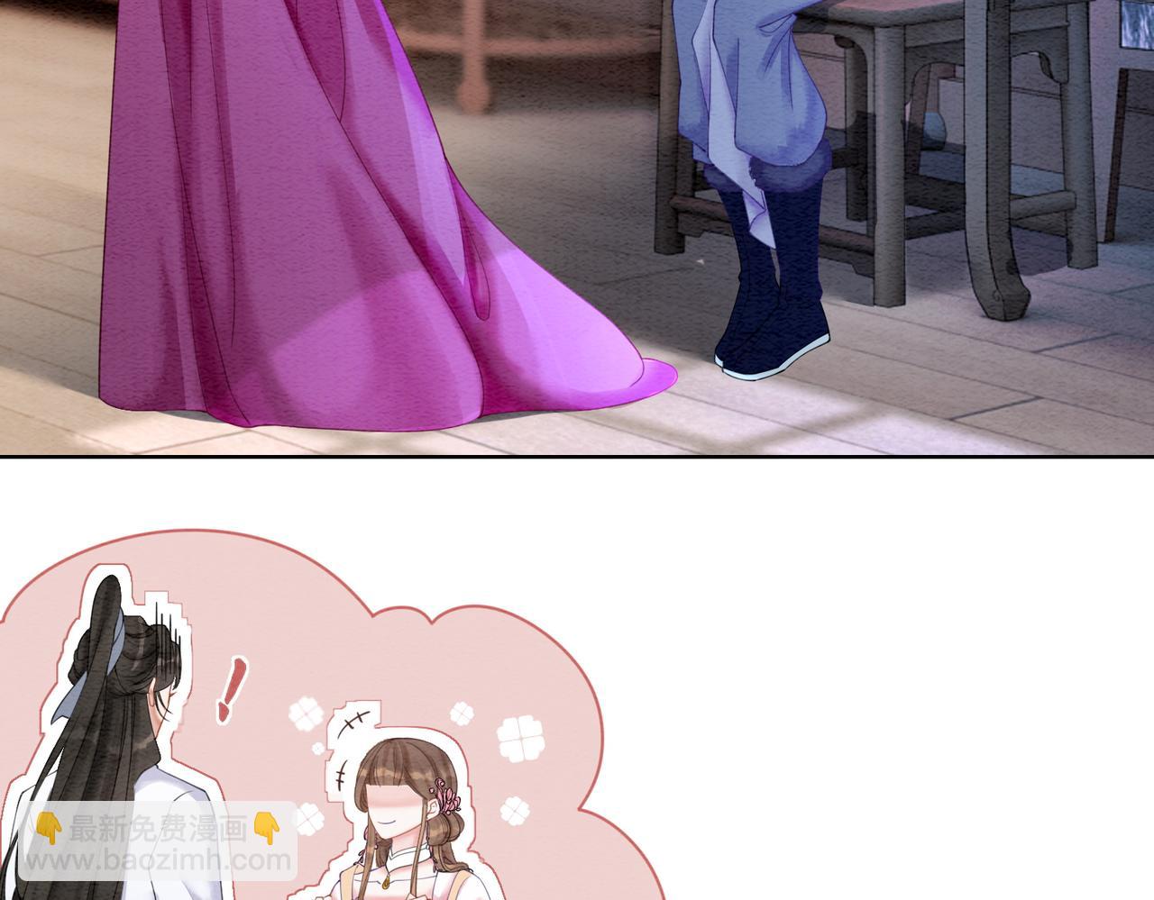 第78话 被怀疑了？(1/3)-第80话