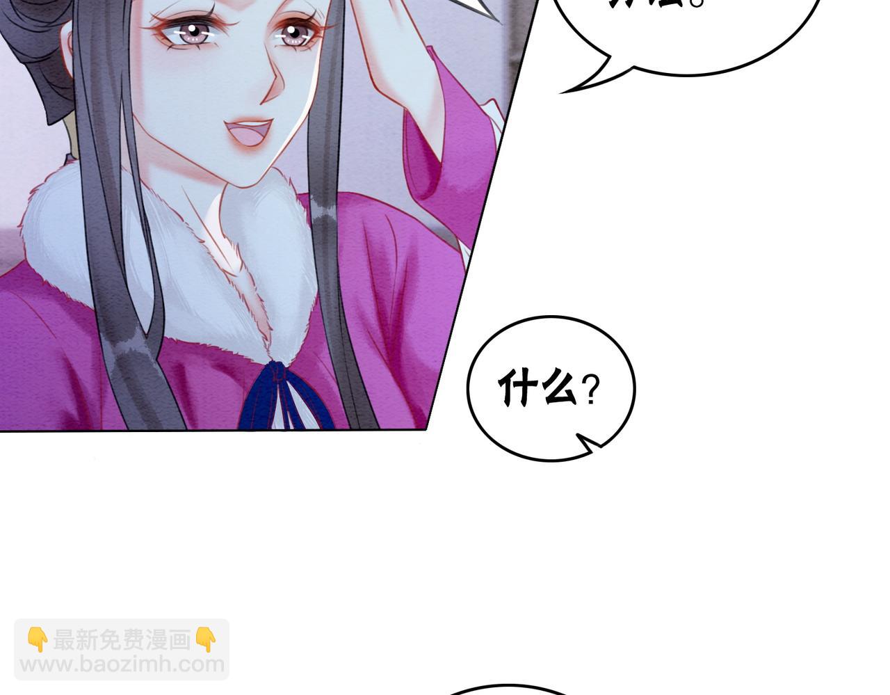 第78话 被怀疑了？(1/3)-第80话