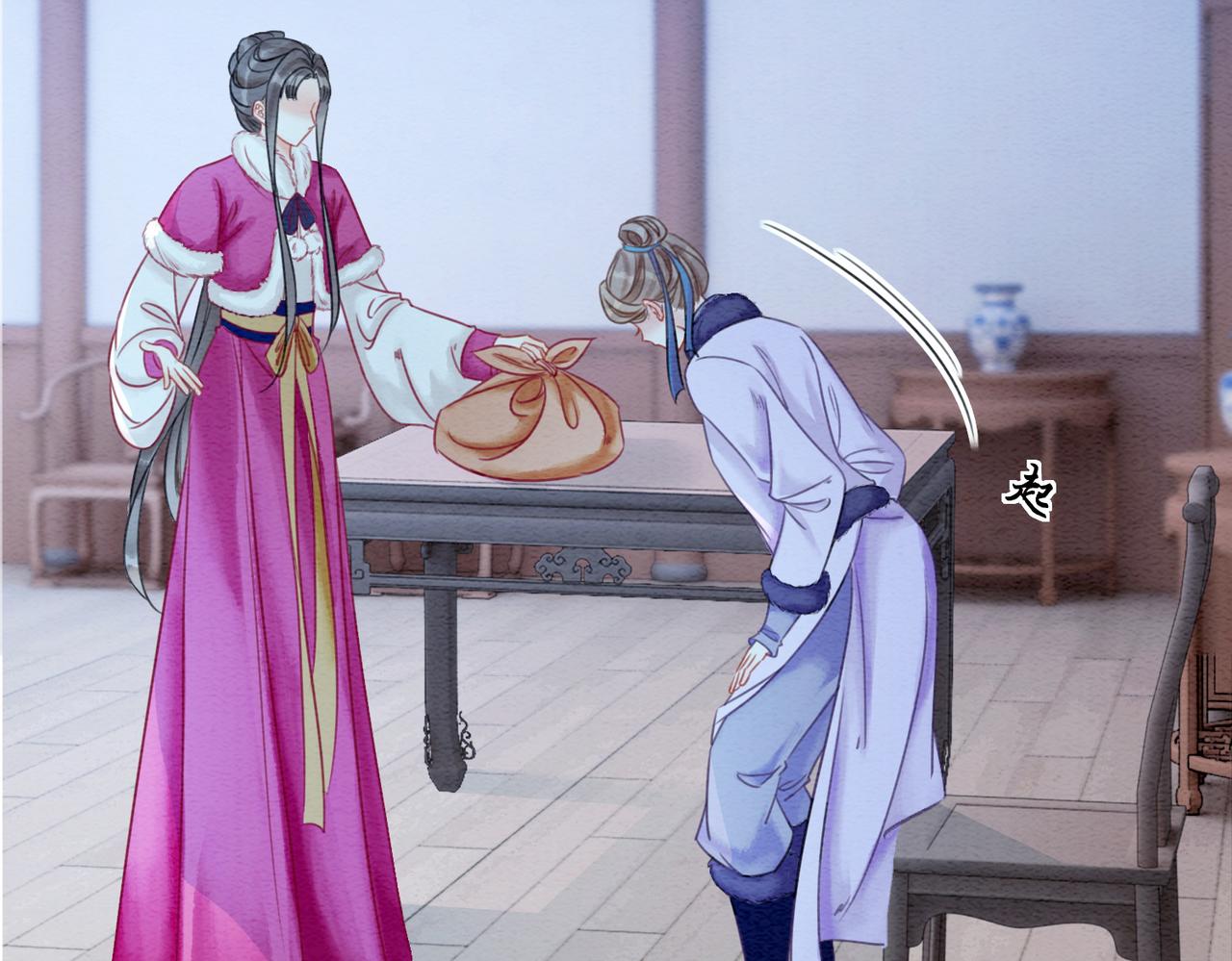 第78话 被怀疑了？(1/3)-第80话