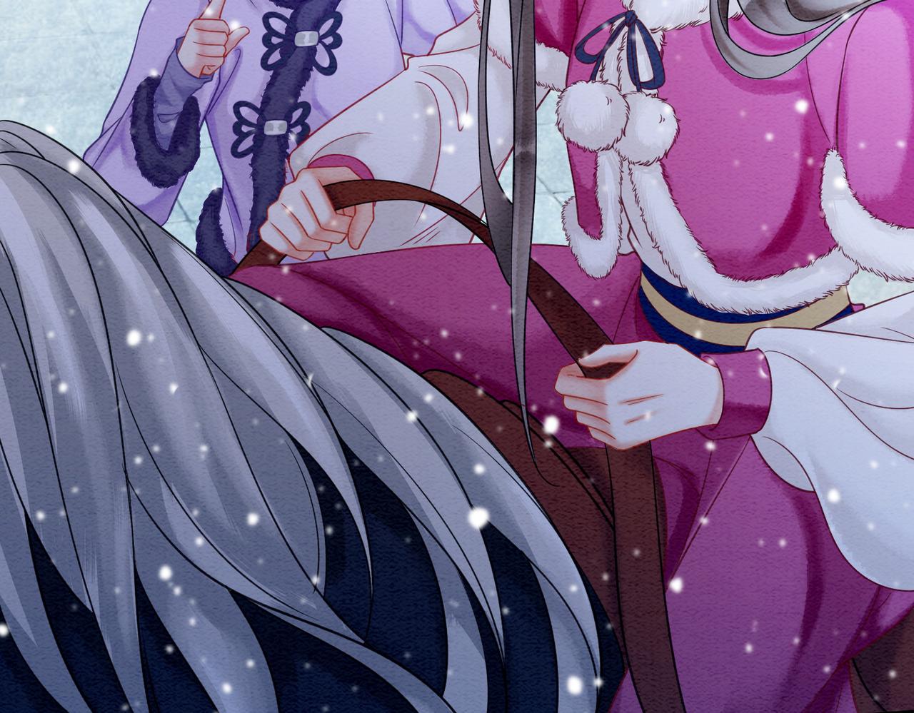 第78话 被怀疑了？(1/3)-第80话