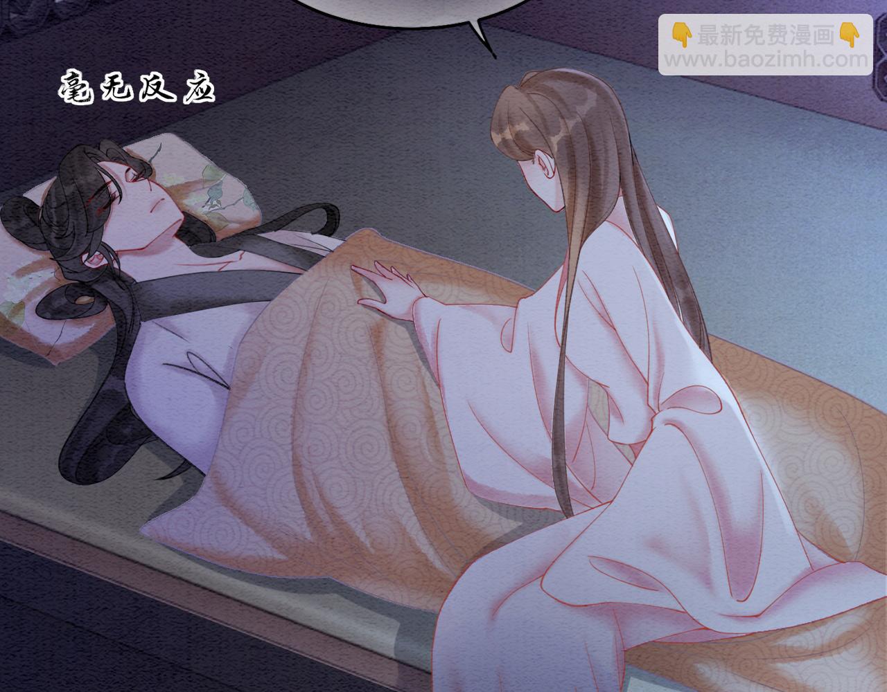 第80话 雪夜来客(1/3)-第82话