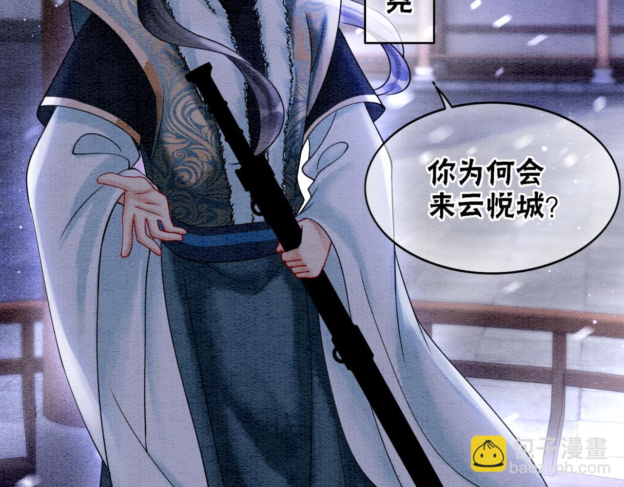 第80话 雪夜来客(1/3)-第82话