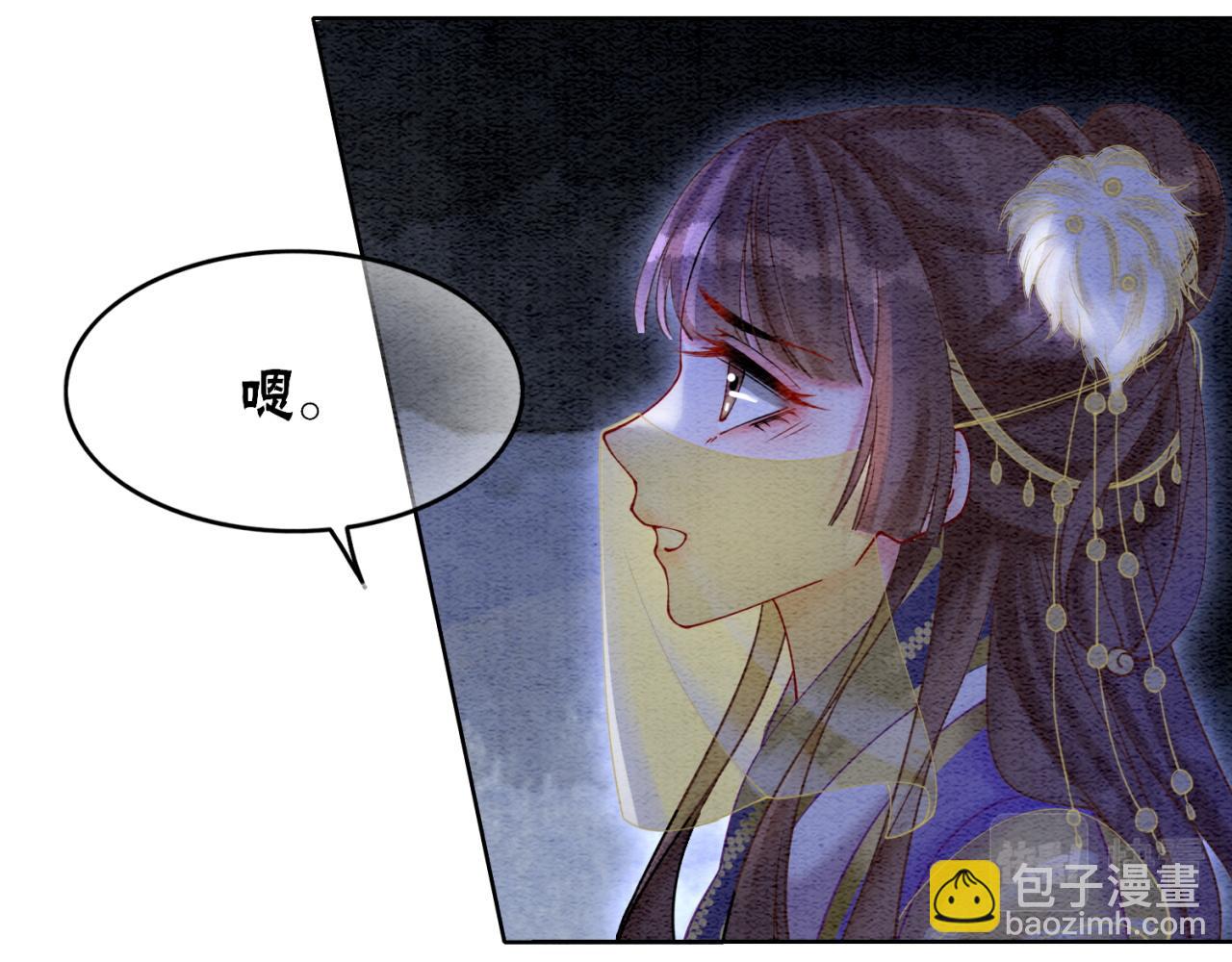 第80话 雪夜来客(1/3)-第82话